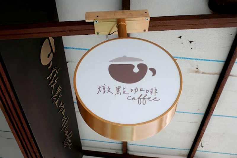 OP 開店包精選產業趨勢、行銷技巧及客戶案例 | 中小企業數位轉型 OP 開市網