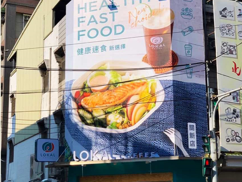 OP 開店包精選產業趨勢、行銷技巧及客戶案例 | 中小企業數位轉型 OP 開市網