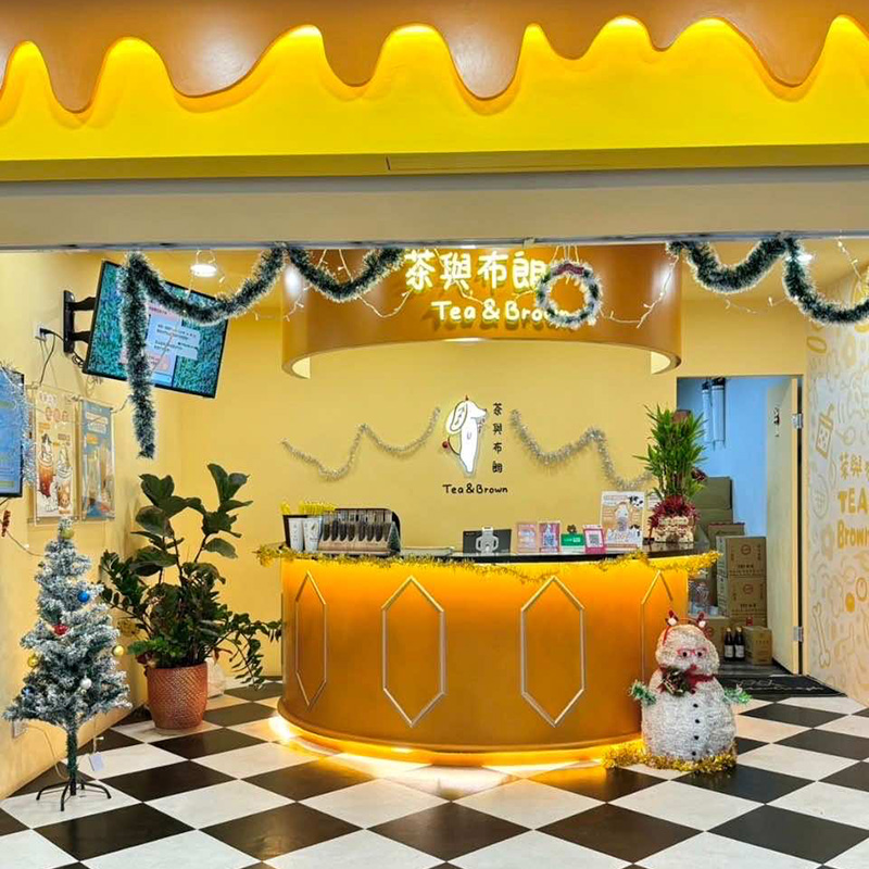 OP 開市網 客戶案例：茶與布朗，選用一號雙響方案，讓店長＆店員 間溝通無阻礙！