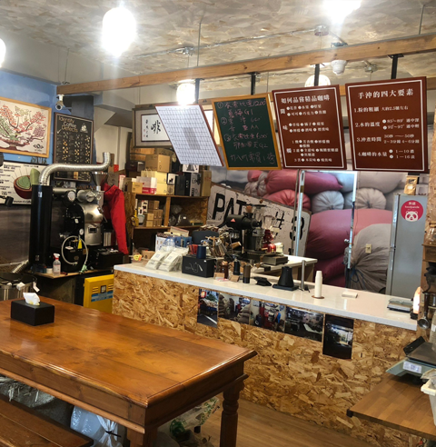 OP 開店包｜雙北咖啡廳特輯