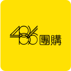 OP 開市網｜餐飲業專屬數位解決方案，提升經營效率，帶動業績成長！