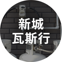 行動市話|手機接市話 免裝機免維護 | 中小企業數位轉型 OP 開市網